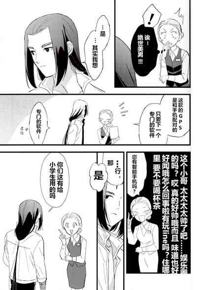 第71页图