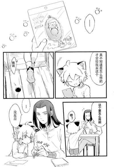 第7页图