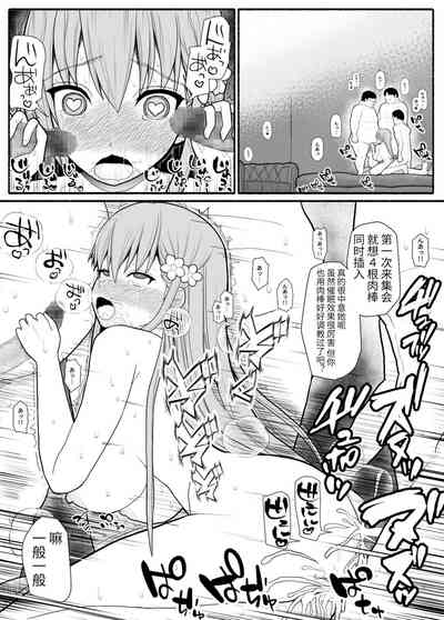第27页图
