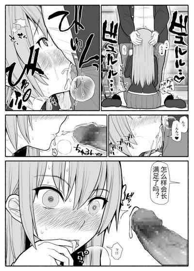 第7页图