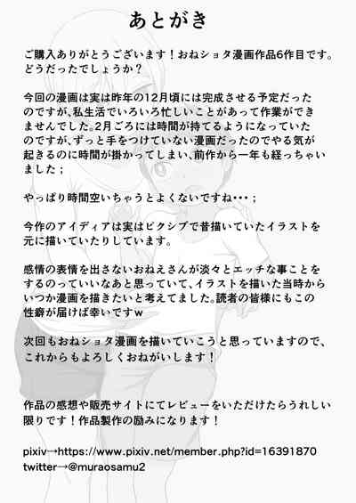 第31頁圖
