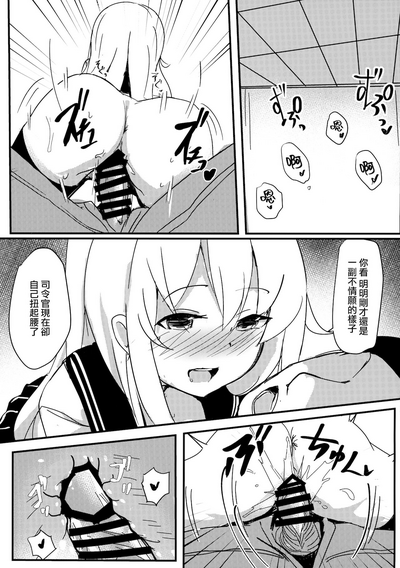第11页图