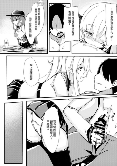 第7页图