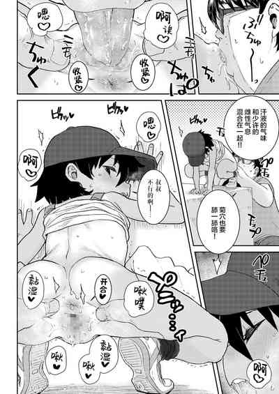 第11頁圖