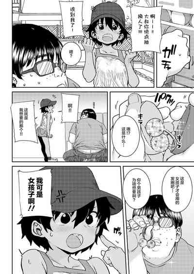 第3頁圖