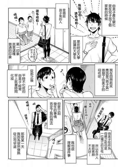 第7頁圖