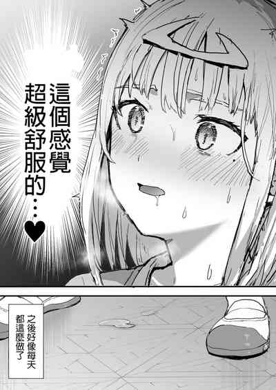 第7页图