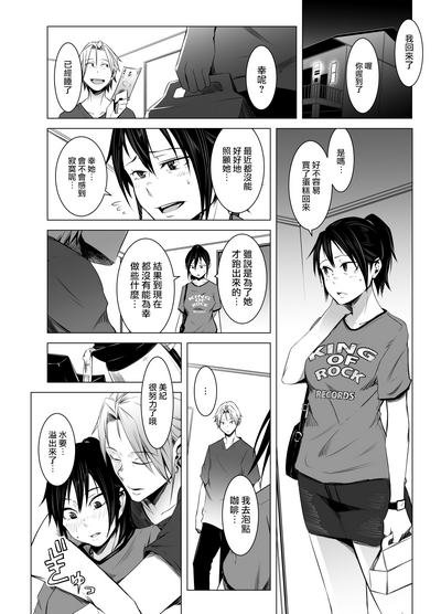 第23页图