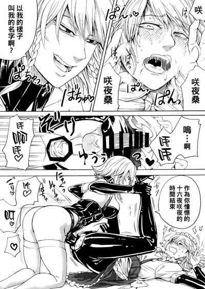 第23页图