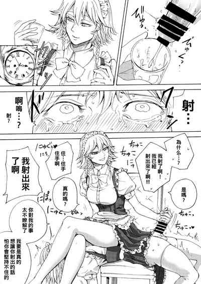 第7页图