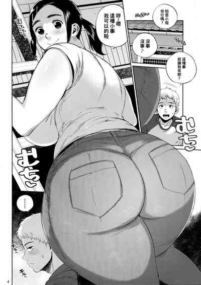 第3頁圖
