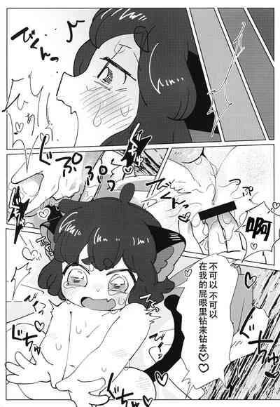 第7页图