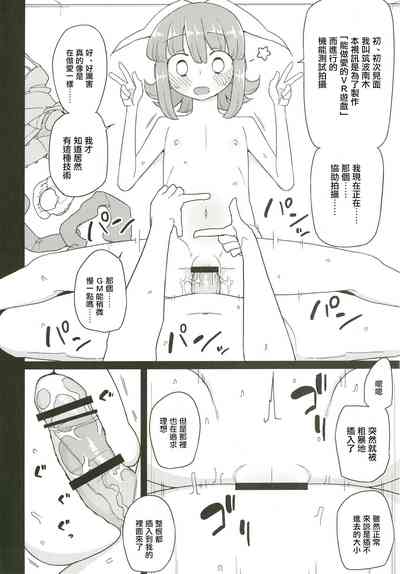 第3頁圖