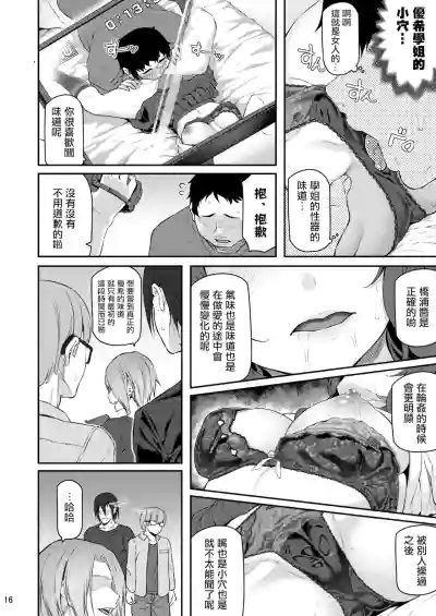 第15页图