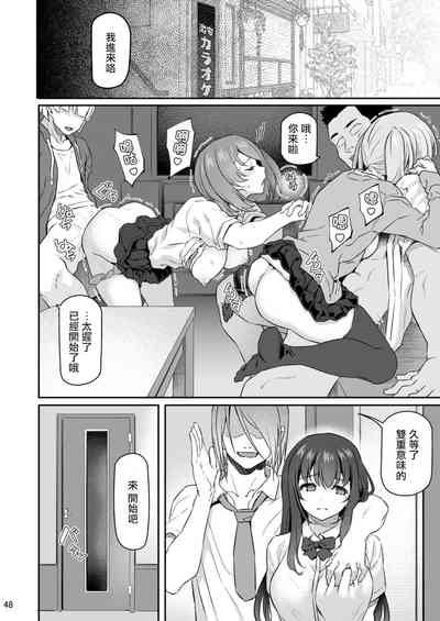 第47页图