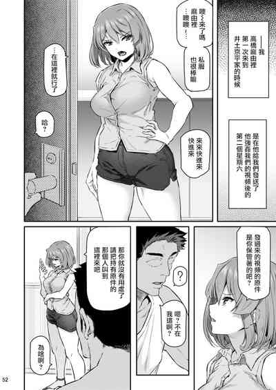 第51页图