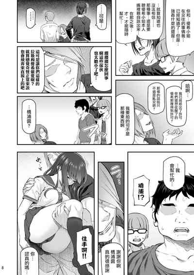 第7页图