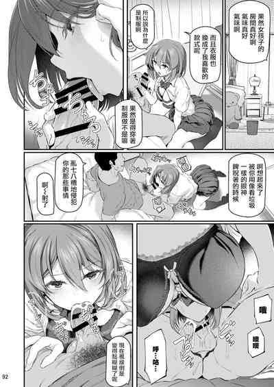 第91页图