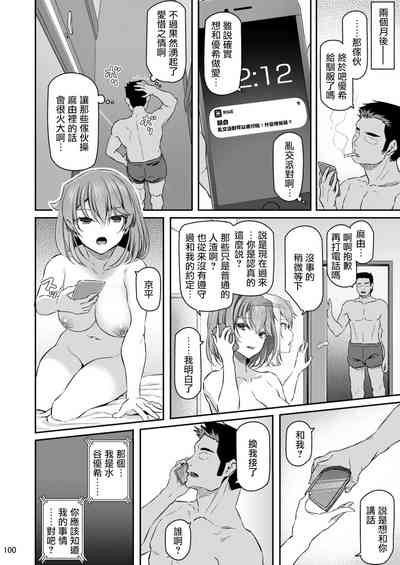 第99页图