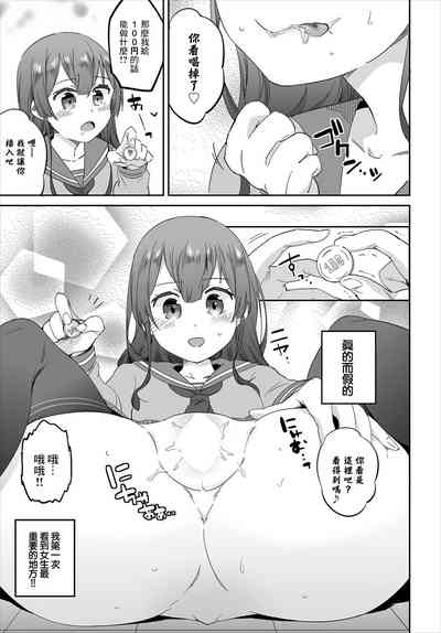 第11頁圖