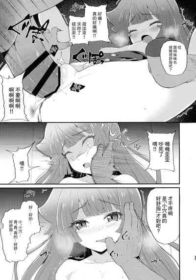 第15頁圖