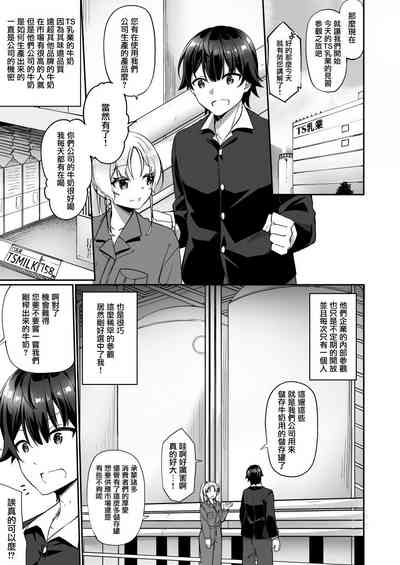 第3頁圖