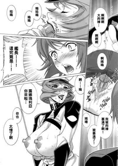第7頁圖