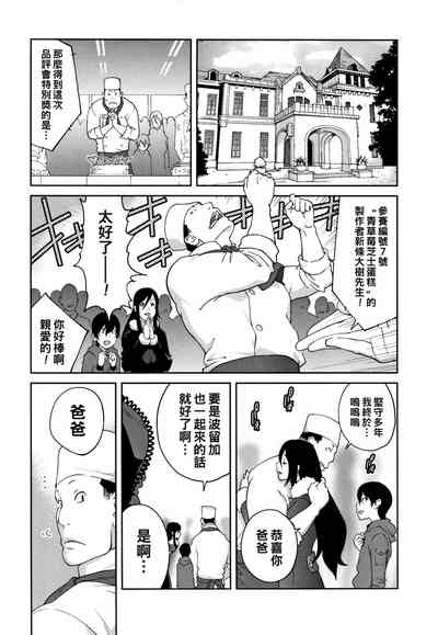 第19頁圖