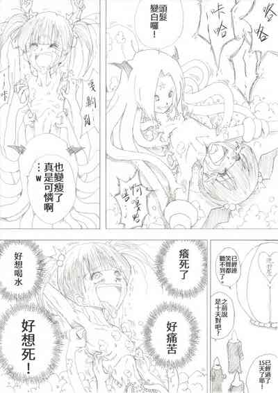 第23頁圖