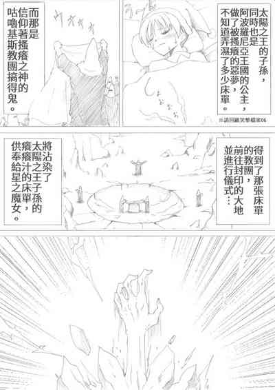 第3頁圖