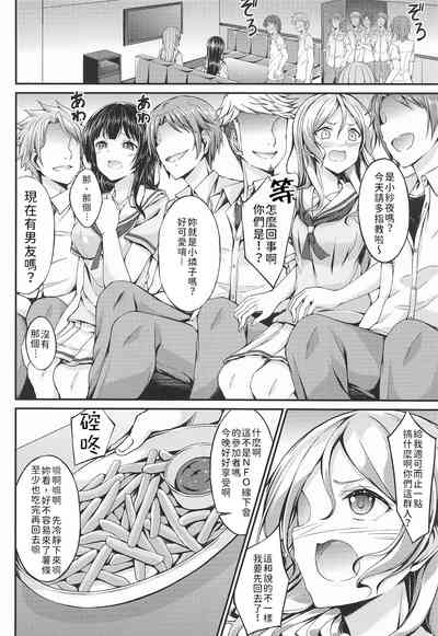 第3頁圖