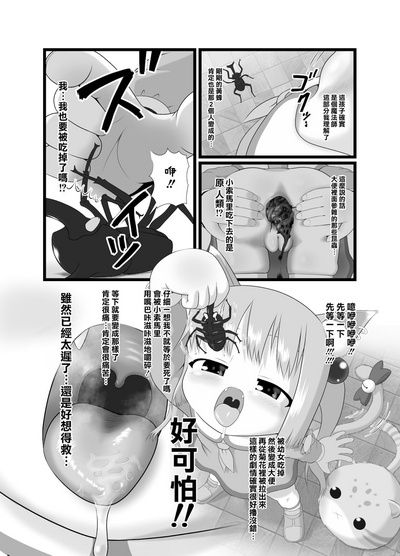 第23页图