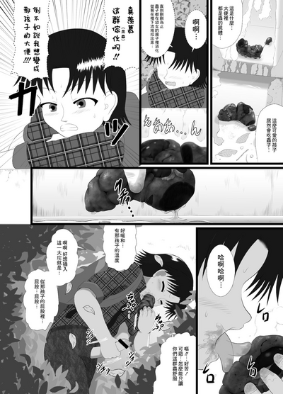 第7页图