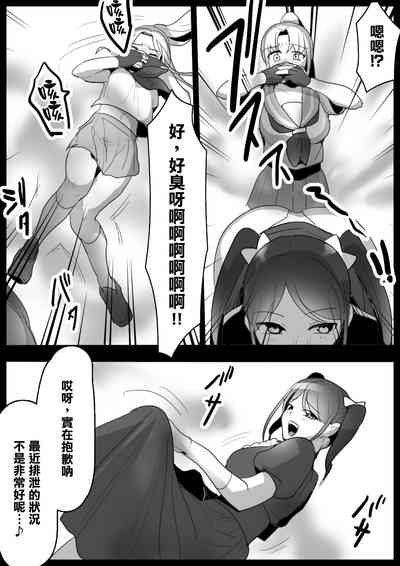 第7页图