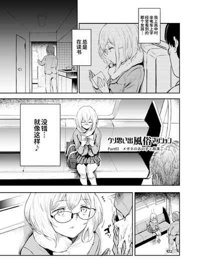 第19页图