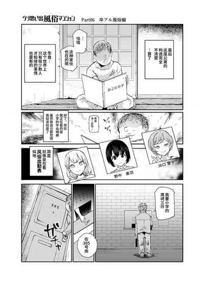 第35页图