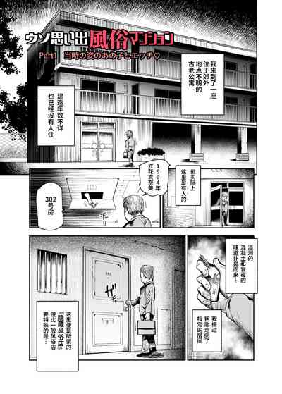 第3页图