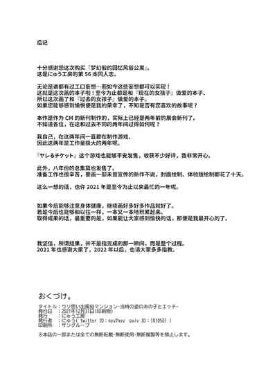 第43页图