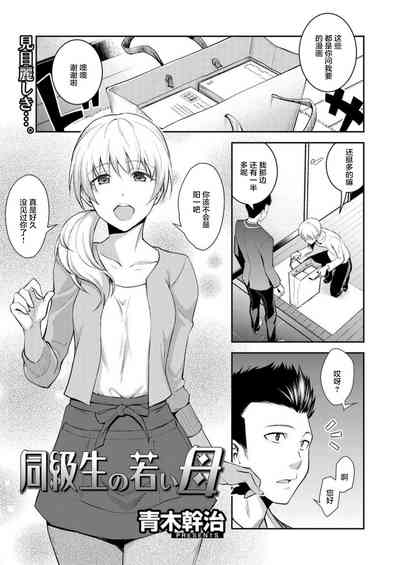 第3页图