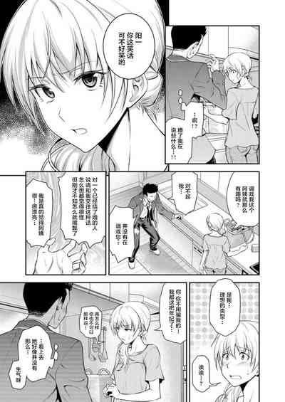 第7页图