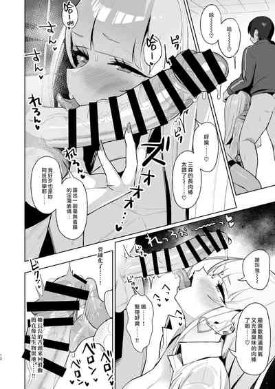 第11页图