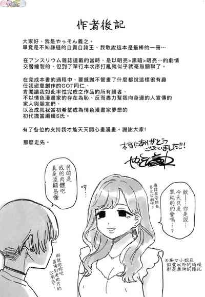 第199頁圖