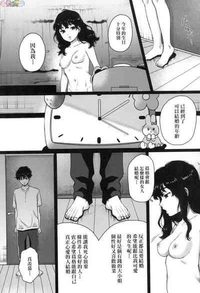 第75頁圖