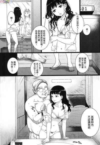 第7頁圖