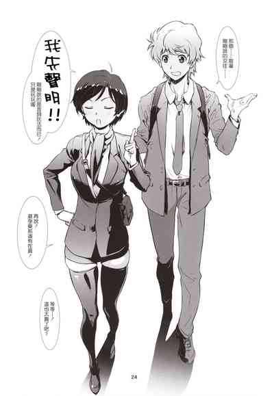 第23頁圖