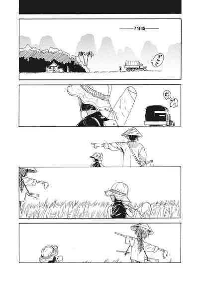 第19頁圖