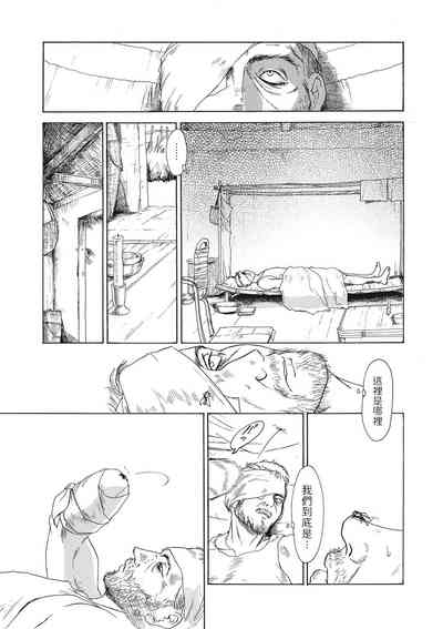 第3頁圖