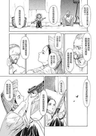 第7頁圖