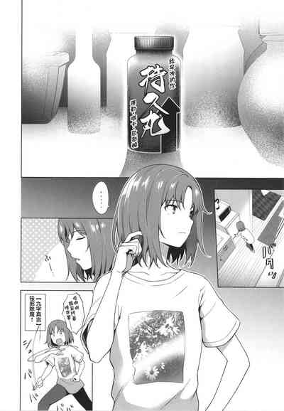 第7頁圖