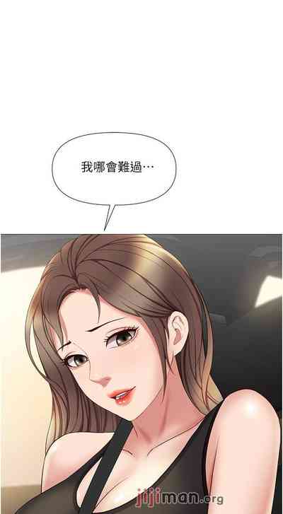 第183頁圖